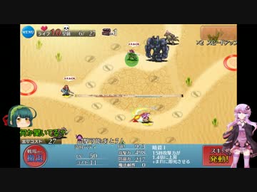 【遠距離縛り】軍師ゆかり達の千年戦争GR編3【近接縛りプレイ】