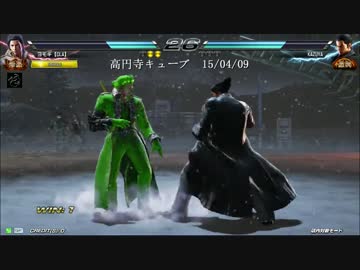 鉄拳７　高円寺キューブ　対戦動画no10　クラウディオvsカズヤ　その4