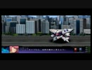 天獄篇ガンダム系援護攻撃台詞（時獄篇差分）