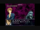 【ばらしーRPG】薔薇水晶と愉快な仲間達2