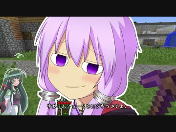 【Minecraft】ボイスロイドたちのエンダーベント1.8ver　Part.2【Enderbent1.8】