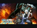 紺碧のイクリプス