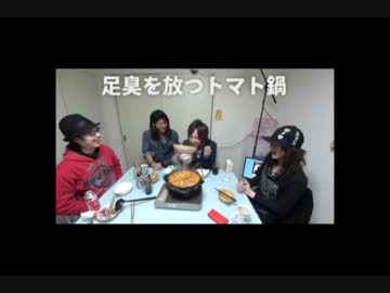 地獄鍋 Part_2～程よい足の香り～