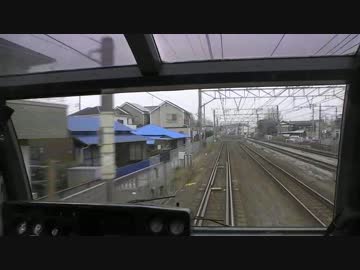 【前面展望】小田原ー新宿②【251系・おはようライナー26号】