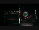 【初見】BIOHAZARD REVELATIONS 2 #01【ＰＳ４】