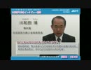 北区区長選挙　川和田博　【人柄を知る】Q4