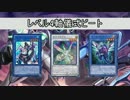 【遊戯王ADS】 レベル4軸儀式ビート