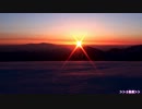 日本百名山に登ってみた番外29-1/2　西穂高岳独標編