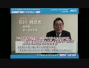 北区区長選挙　花川與惣太　【政策を比較する】Q2