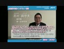 北区区長選挙　花川與惣太　【政策を比較する】Q7