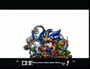 正義のヒーローに憧れてザ･グレイトバトルⅣを実況プレイ part3