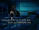 【怖がり】トワイライトシンドローム【実況プレイ】Part7