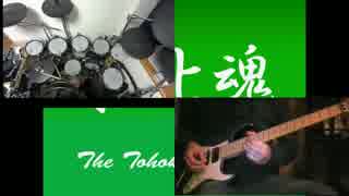 【指ドラの人と】 WANDS 「もっと強く抱きしめたなら」を弾いて叩いてみた