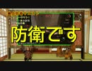 【Evolve】　モンスターで狩り尽くす　Part5