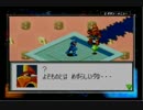 【GBA】ロックマンエグゼ　実況動画【パート9】