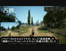【黒い砂漠】 育成中の馬で速度比較してみた 【字幕解説】