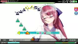 【PDA】インタビュアEXTREME 巡音ルカ：参ノ桜・楓香