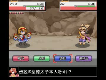 【東方】人と妖と人形と　第七話【幻想人形演舞】