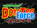 【ドムトロ】ドムトロフォース 第１話【バトオペゆっくり実況】