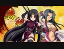 【恋姫†演武】周泰・9010（8950）ダメージコンボ【ver1.11】