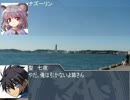 七夜電光騎士戦記第55話