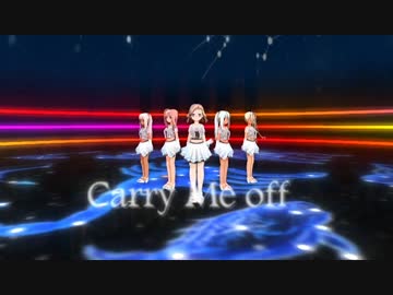 【DME PV】Carry Me off【DME only in output】