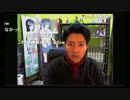 血相を変えて石川典行を扱き下ろすNER