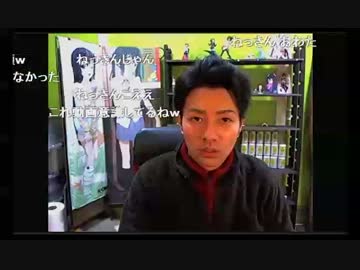 血相を変えて石川典行を扱き下ろすNER