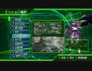 【地球防衛軍4.1】WDいきなりINFERNO【M05.遮風地帯】