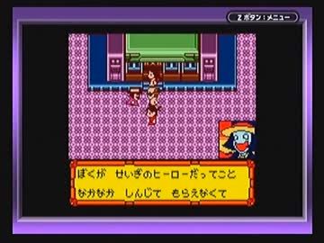 ◆メダロット3　実況プレイ◆part45