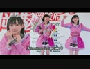 宮本佳林が同じパートを高音と低音で歌ってみた