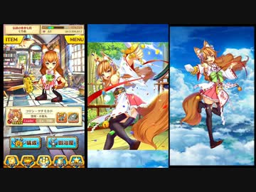 白猫プロジェクト ブランシュの思い出 ネタバレ注意 ニコニコ動画