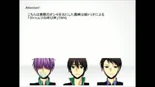 霧崎は組のクトゥルフTRPG　おまけ