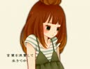 【歌ってみた】 ハロ／ハワユ 【ぽんのすけ × おしょ】