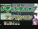 【MTG】ゆかり：ザ・ギャザリング #27.2 頂点捕食者、ガラク【スタン】
