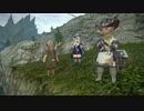 【FF14】ふぁらの紀行録　配達士クエスト19通目