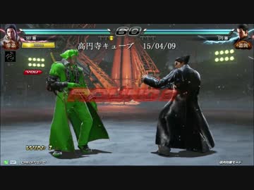 鉄拳７　高円寺キューブ　対戦動画no10　クラウディオvsカズヤ　その5