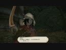 【FF14】ふぁらの紀行録　配達士クエスト20通目