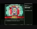 ガンダムコンクエストゆっくり実況プレイ #44