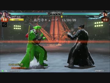 鉄拳７　高円寺キューブ　対戦動画no10　クラウディオvsカズヤ　その7