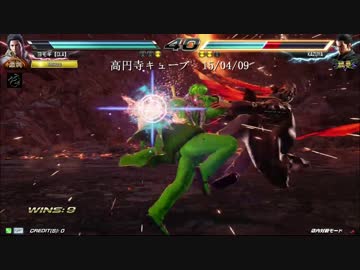 鉄拳７　高円寺キューブ　対戦動画no10　クラウディオvsカズヤ　その8