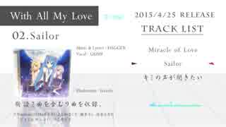 【クロスフェード】With All My Love【超ボーマス31】