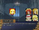 風神様のオンバシラン　Session15-6