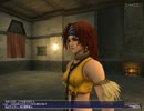 バストゥークミッション2-3　バストゥークを離れて（サンドリア編）