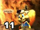 「コンカーBFD」を字幕プレイpart11