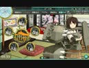 1-6 【Extra Operation】 鎮守府近海航路 「輸送船団護衛作戦」 上ルート