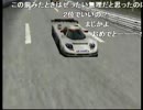 【PS】レーシングラグーン生放送　ＹＯＫＯＨＡＭＡ　ＧＰ／Victory Lap