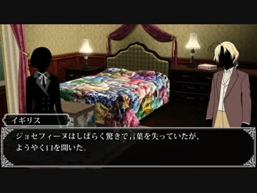 【APヘタリア】ヴィクトリア朝英国でクトゥルフ【第8回】