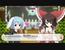 不思幻３PLUSを楽しもう！【実況】６０回目