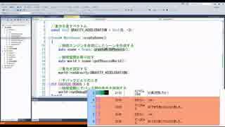 放送日2015年3月25日(水)cocos2d-xを学ぶ92枠目